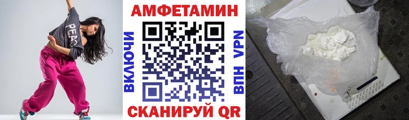 Amphetamine Premium  Старица 