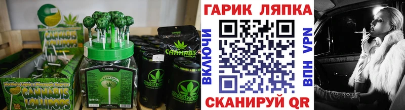 Canna-Cookies марихуана  хочу   Старица 