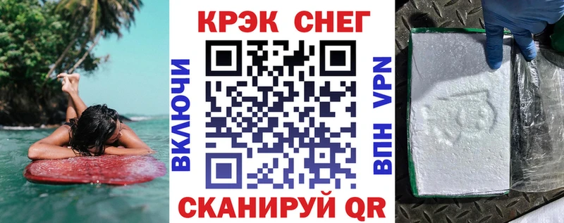 купить закладку Старица КОКАИН Columbia