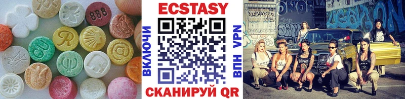где можно купить наркотик  Старица  Экстази MDMA 