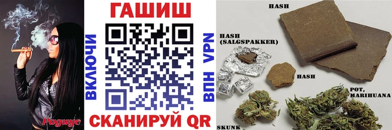 ГАШИШ гашик  OMG маркетплейс  Старица 