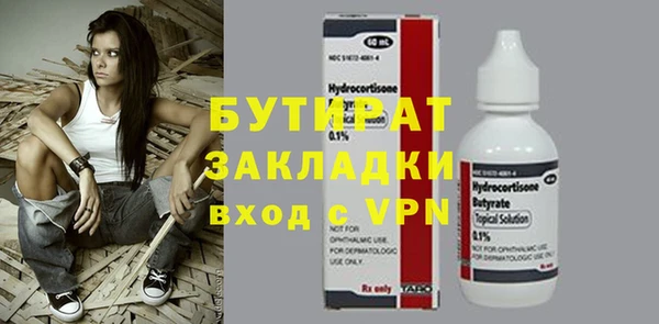 амф Вуктыл