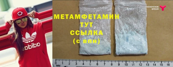 мдма Протвино