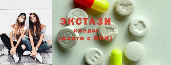 экстази Всеволожск