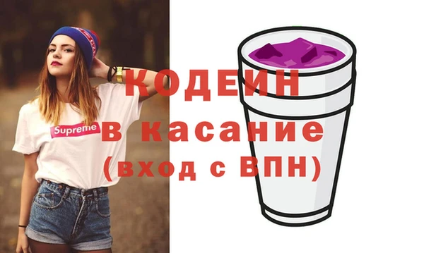 эйфоретик Пролетарск