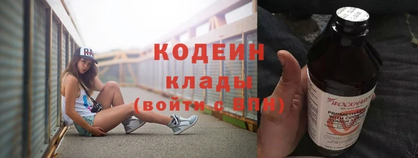 эйфоретик Пролетарск