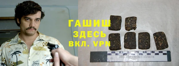 метадон Билибино