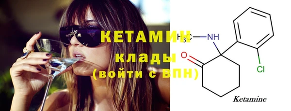 меф VHQ Воткинск