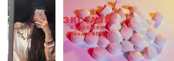 мдма Протвино