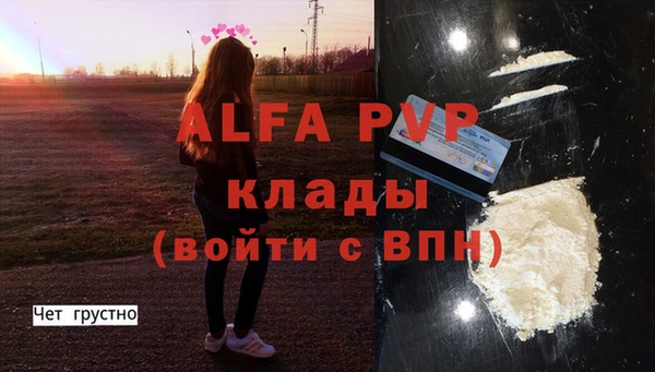 мдма Протвино