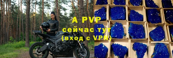 мдма Протвино