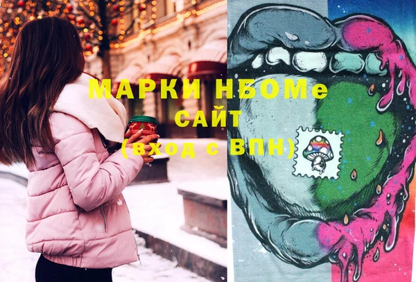 эйфоретик Пролетарск