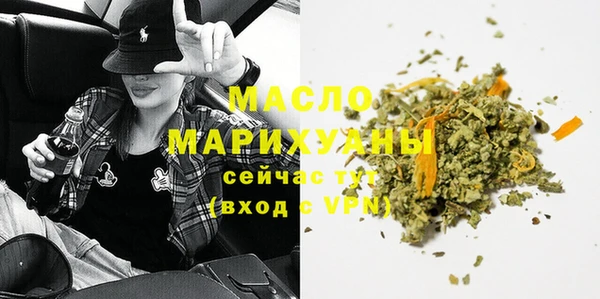 мдма Протвино