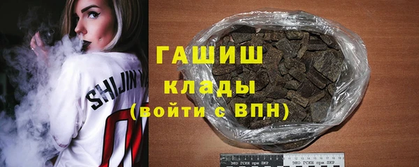 мдма Протвино