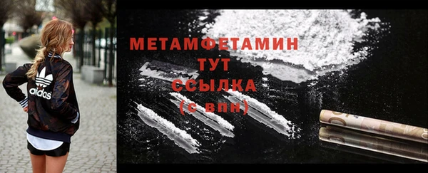 кристаллы Покровск