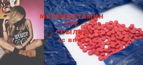 меф VHQ Воткинск