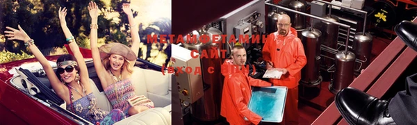 гидропоника Бикин
