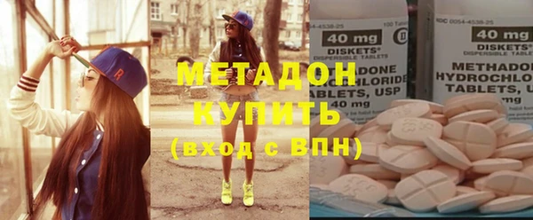 мдма Протвино