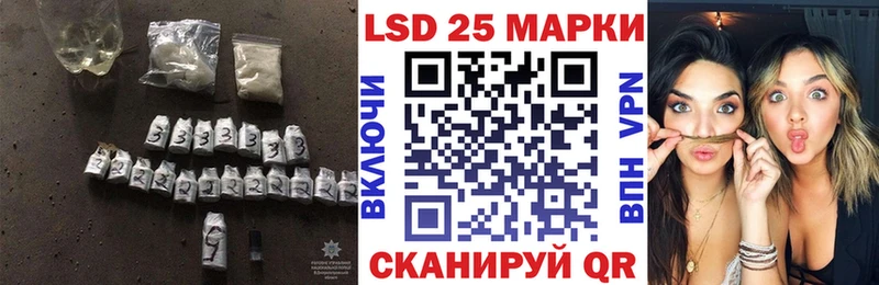 купить наркотики цена  kraken ссылки  LSD-25 экстази ecstasy  Старица 