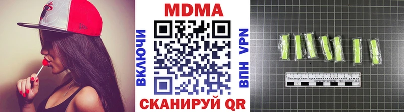 наркота Старица MDMA кристаллы