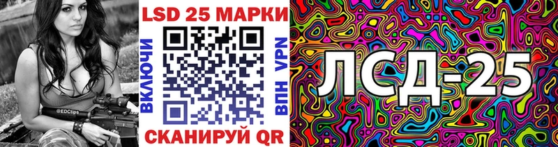 Марки 25I-NBOMe 1,8мг  гидра ссылки  Старица 