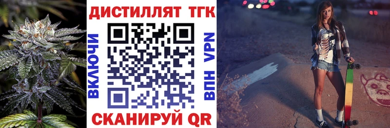 МЕГА как зайти  Старица  ТГК вейп с тгк  где можно купить  